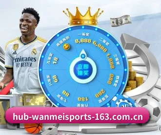完美体育 APP - WANMEI SPORTS